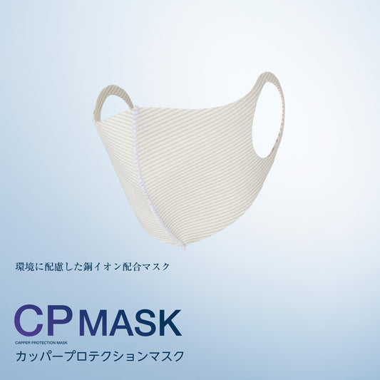 カッパープロテクションマスク Sサイズ入荷のお知らせ