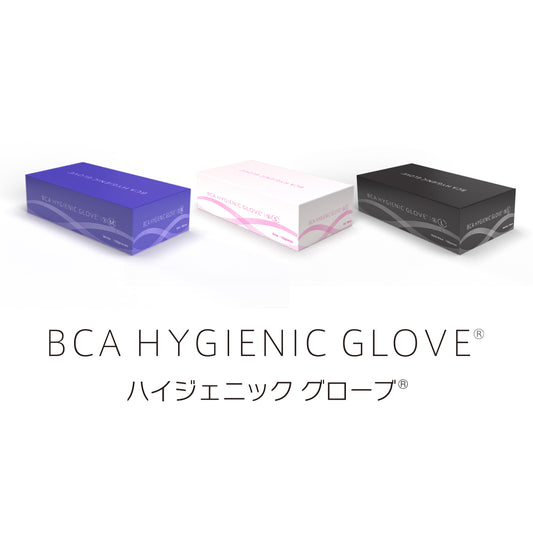 ハイジェニックグローブ価格改定のお知らせ